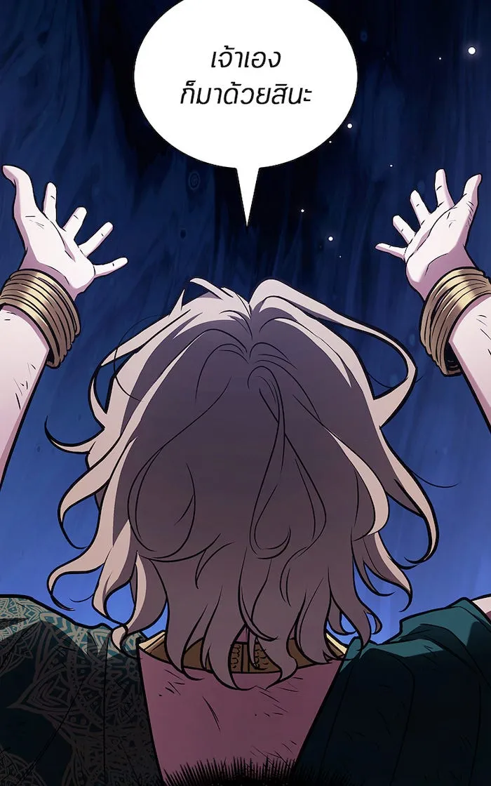 Omniscient Reader อ่านชะตาวันสิ้นโลก ตอนที่ 28 การสังเวยผู้แข็งแกร่งที่สุด (7 รูปที่ 65