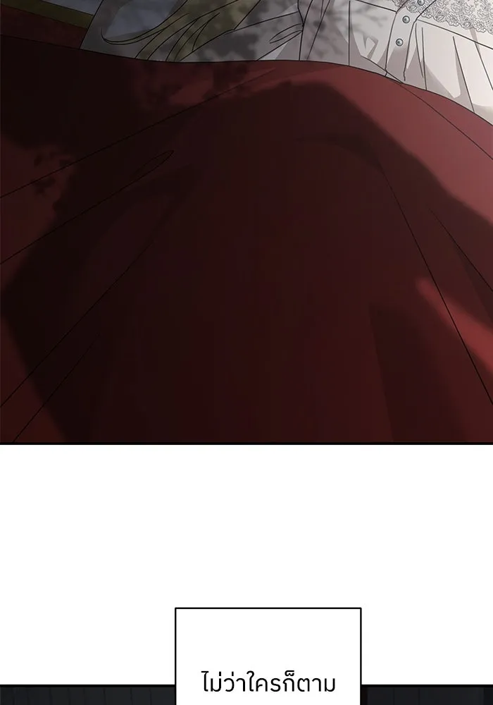 ครอบครัวสามีเห็นทีจะคลั่งรัก ตอนที่ 122 รูปที่ 130