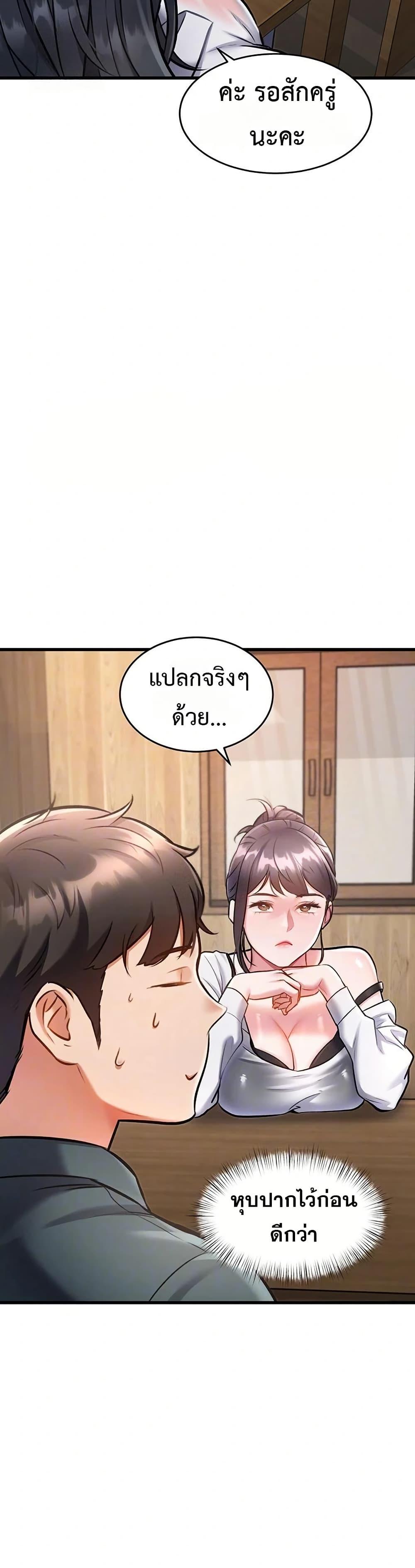 Doujin-Lc- อ่าน โดจิน มังฮวา เกาหลี ญี่ปุ่น จีน แปลไทย A Theme For Every Building ตอนที่ 1 2 3 4 5 6 7 8 9 10 11 12 13 14 ฟรี ไม่มีโฆษณา อ่าน โดจิน Manhwa เกาหลี ญี่ปุ่น จีน เรามีครบ คัดมาให้เน้นๆ โดจิน 18+ รับประกันความฟินโดย  Doujin Lc
