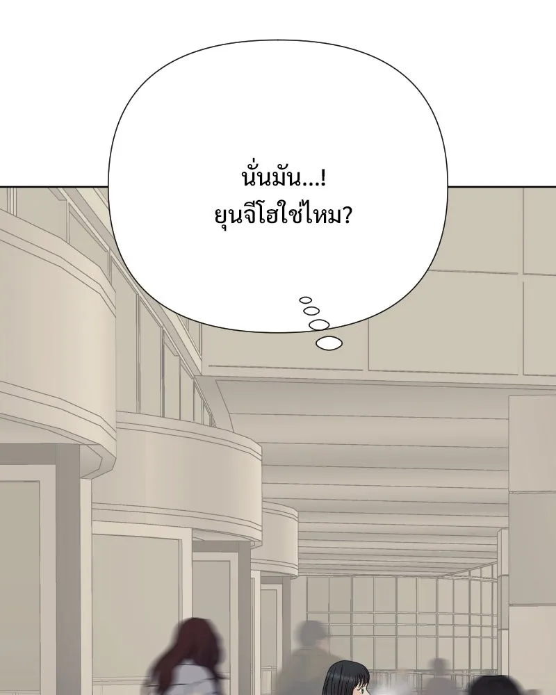 รักนี้ไม่ต้องมีเซนส์ ตอนที่ 84 รูปที่ 56