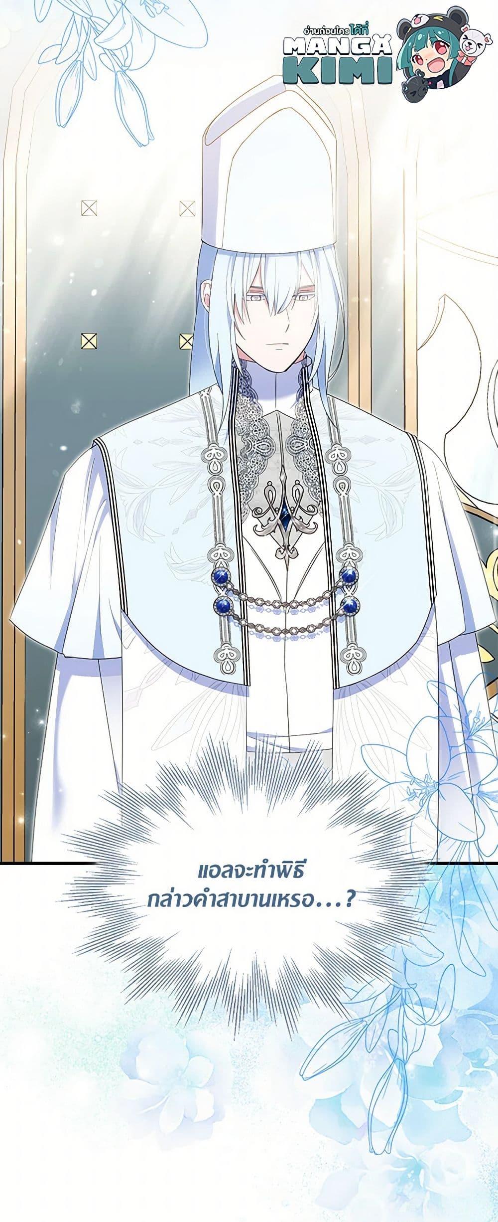 Manga-lc-com อ่านมังงะ อ่านการ์ตูน ออนไลน์ ฟรี I Tried To Be Her Loyal Sword ตอนที่ 1 2 3 4 5 6 7 8 9 10 11 12 13 14 ฟรี ไม่มีโฆษณา Manga-lc - อ่าน มังงะ อ่าน การ์ตูน ออนไลน์ อ่านมังงะ ฟรี