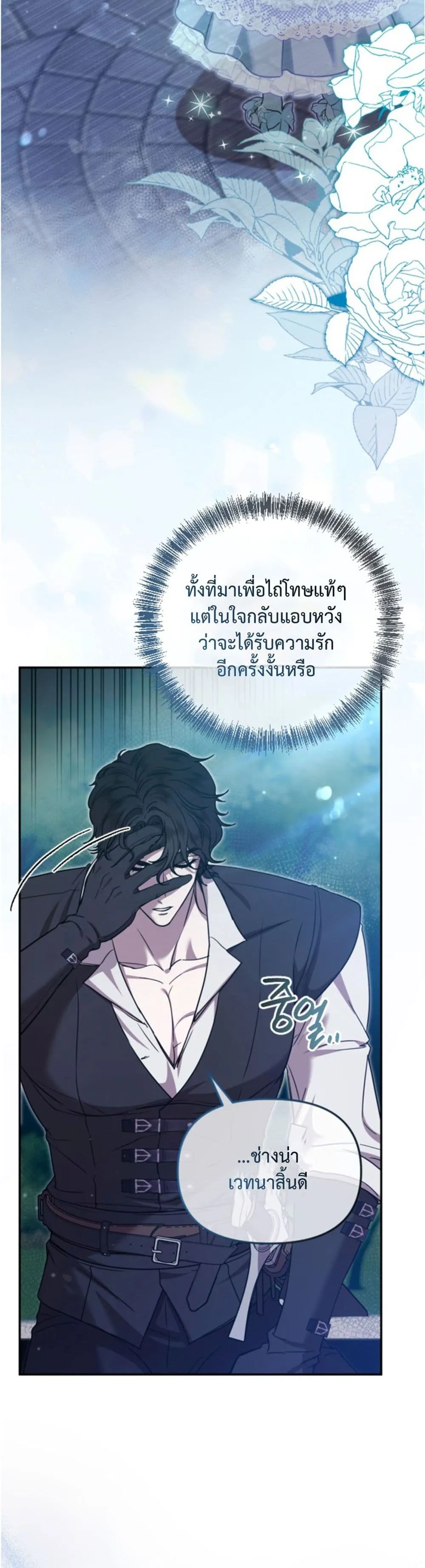 Manga-lc-com อ่านมังงะ อ่านการ์ตูน ออนไลน์ ฟรี You Are at the End of the Downfall ตอนที่ 1 2 3 4 5 6 7 8 9 10 11 12 13 14 ฟรี ไม่มีโฆษณา Manga-lc - อ่าน มังงะ อ่าน การ์ตูน ออนไลน์ อ่านมังงะ ฟรี