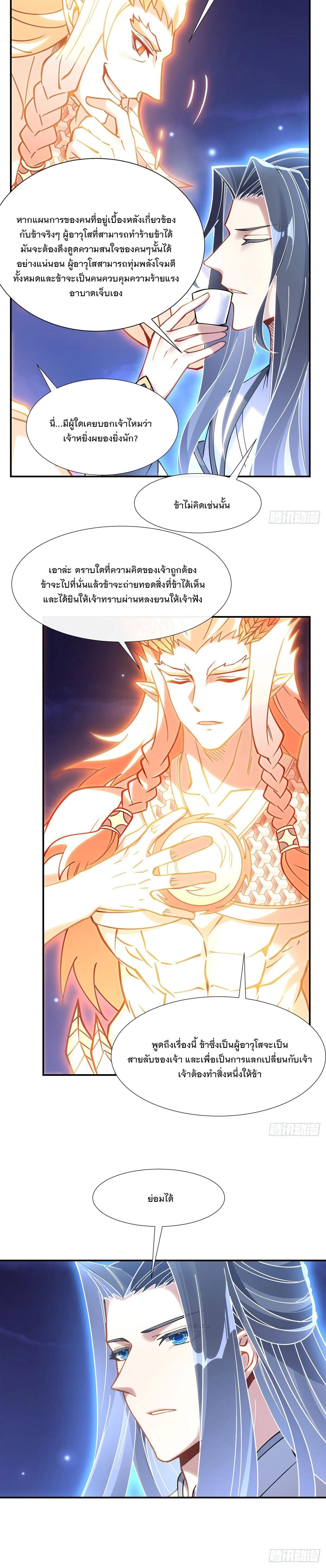 Manga-lc-com อ่านมังงะ อ่านการ์ตูน ออนไลน์ ฟรี My Female Disciples are all Future Masters of the Heavens ตอนที่ 1 2 3 4 5 6 7 8 9 10 11 12 13 14 ฟรี ไม่มีโฆษณา Manga-lc - อ่าน มังงะ อ่าน การ์ตูน ออนไลน์ อ่านมังงะ ฟรี