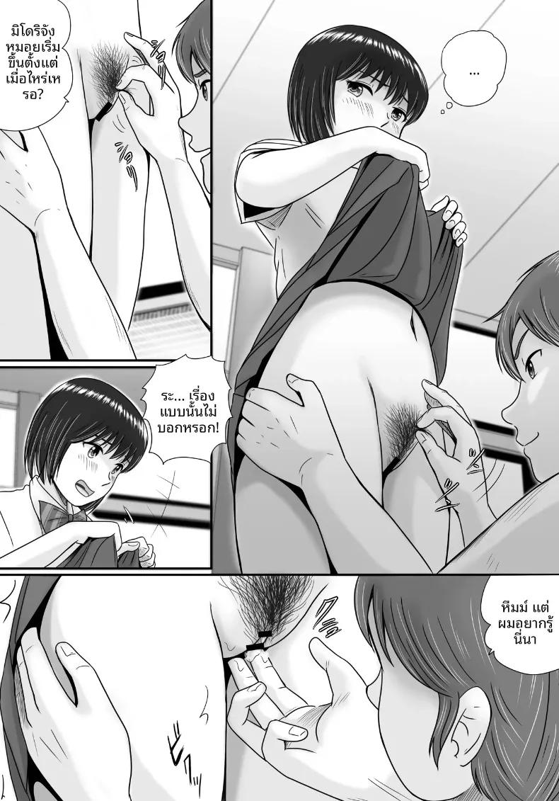 Doujin-Lc- อ่าน โดจิน มังฮวา เกาหลี ญี่ปุ่น จีน แปลไทย ทางเลือกของเธอ (Yobieki Seisakusho) ตอนที่ 1 2 3 4 5 6 7 8 9 10 11 12 13 14 ฟรี ไม่มีโฆษณา อ่าน โดจิน Manhwa เกาหลี ญี่ปุ่น จีน เรามีครบ คัดมาให้เน้นๆ โดจิน 18+ รับประกันความฟินโดย  Doujin Lc
