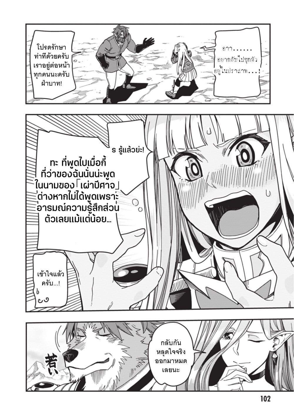 Manga-lc-com อ่านมังงะ อ่านการ์ตูน ออนไลน์ ฟรี Konjiki no Moji Tsukai – Yuusha Yonin ni Makikomareta Unique Cheat ตอนที่ 1 2 3 4 5 6 7 8 9 10 11 12 13 14 ฟรี ไม่มีโฆษณา Manga-lc - อ่าน มังงะ อ่าน การ์ตูน ออนไลน์ อ่านมังงะ ฟรี