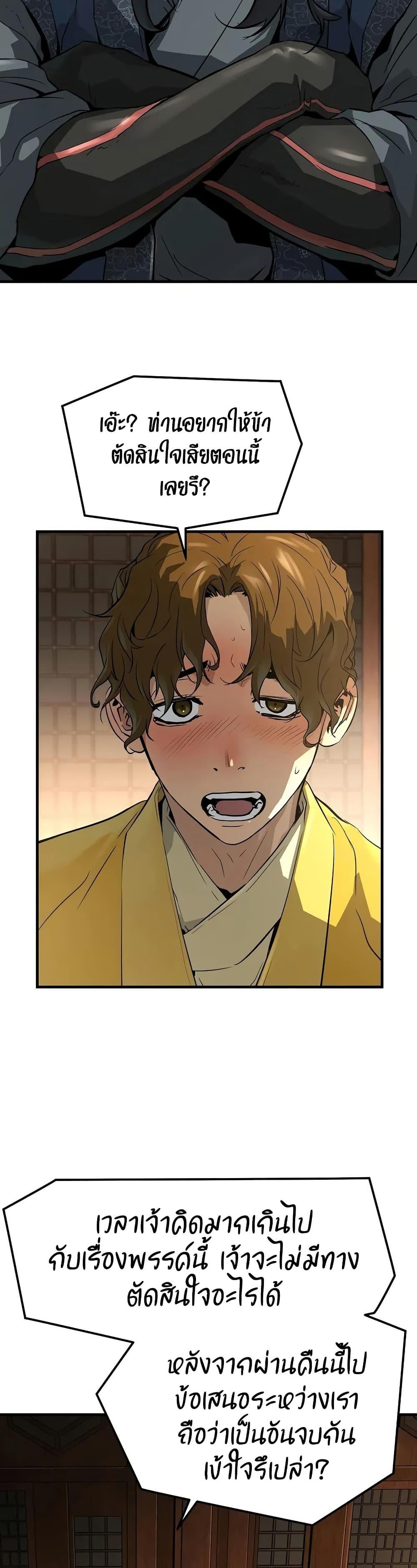 Manga-lc-com อ่านมังงะ อ่านการ์ตูน ออนไลน์ ฟรี Absolute Regression ตอนที่ 1 2 3 4 5 6 7 8 9 10 11 12 13 14 ฟรี ไม่มีโฆษณา Manga-lc - อ่าน มังงะ อ่าน การ์ตูน ออนไลน์ อ่านมังงะ ฟรี