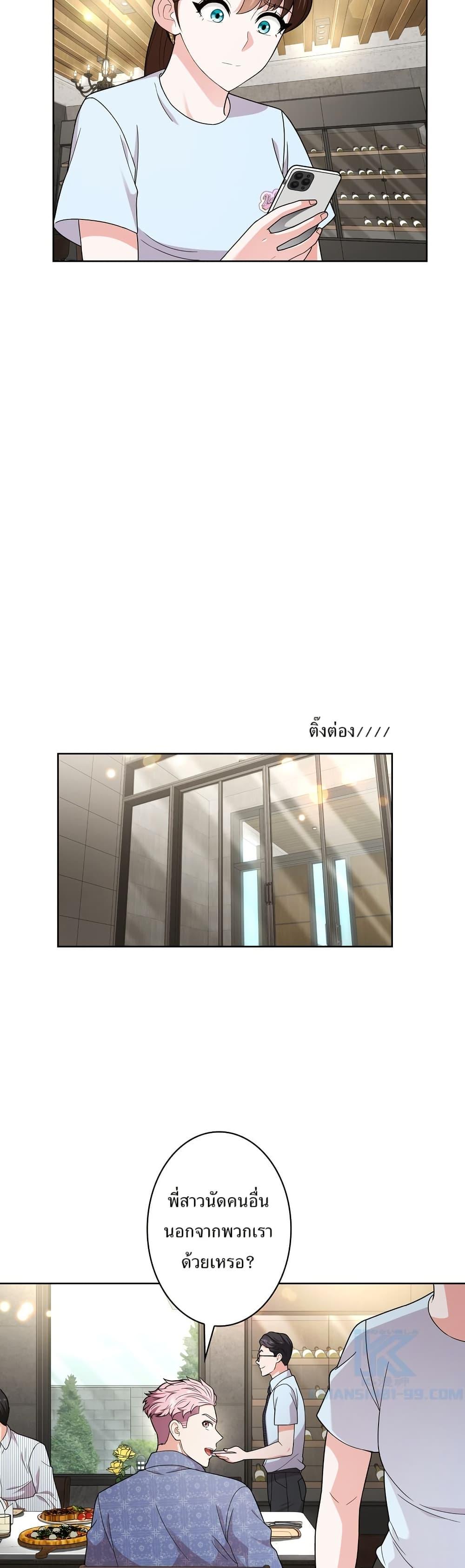 Manga-lc-com อ่านมังงะ อ่านการ์ตูน ออนไลน์ ฟรี The Female Lead Acquires Cheat Skills ตอนที่ 1 2 3 4 5 6 7 8 9 10 11 12 13 14 ฟรี ไม่มีโฆษณา Manga-lc - อ่าน มังงะ อ่าน การ์ตูน ออนไลน์ อ่านมังงะ ฟรี