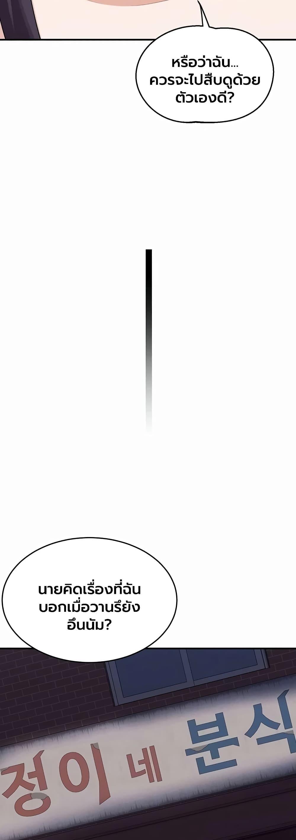Doujin-Lc- อ่าน โดจิน มังฮวา เกาหลี ญี่ปุ่น จีน แปลไทย MILF Exchange ตอนที่ 1 2 3 4 5 6 7 8 9 10 11 12 13 14 ฟรี ไม่มีโฆษณา อ่าน โดจิน Manhwa เกาหลี ญี่ปุ่น จีน เรามีครบ คัดมาให้เน้นๆ โดจิน 18+ รับประกันความฟินโดย  Doujin Lc