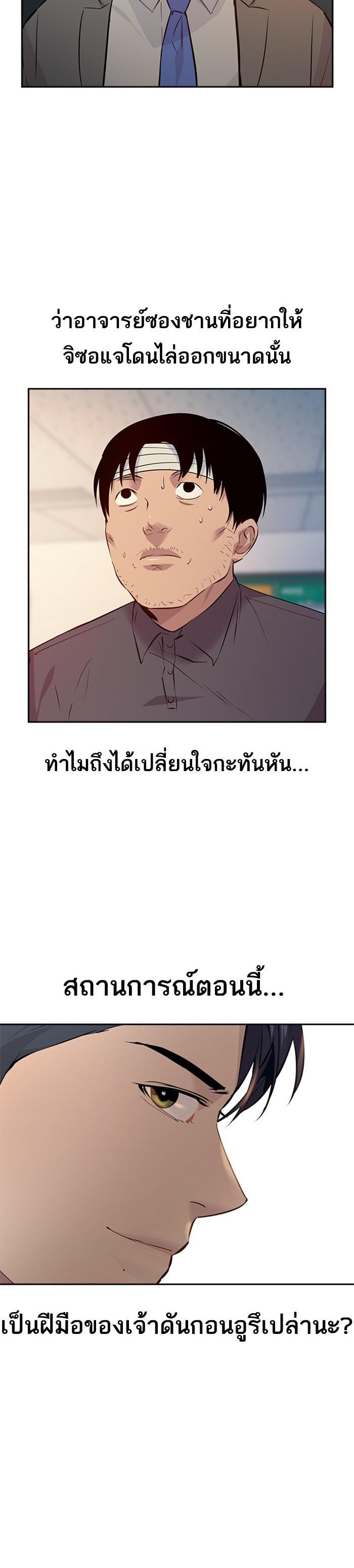 Manga-lc-com อ่านมังงะ อ่านการ์ตูน ออนไลน์ ฟรี The World Is Money and Power กลโกงโลกพนัน ตอนที่ 1 2 3 4 5 6 7 8 9 10 11 12 13 14 ฟรี ไม่มีโฆษณา Manga-lc - อ่าน มังงะ อ่าน การ์ตูน ออนไลน์ อ่านมังงะ ฟรี