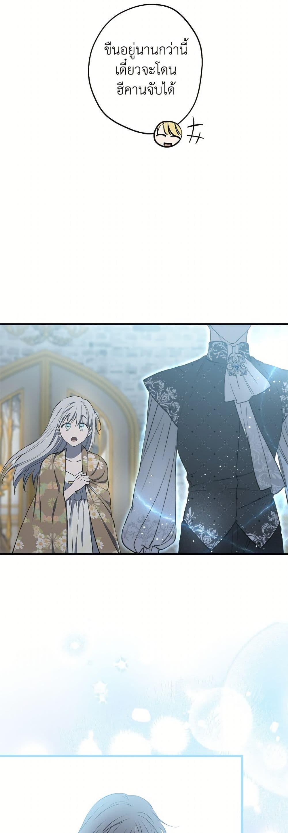 Manga-lc-com อ่านมังงะ อ่านการ์ตูน ออนไลน์ ฟรี The Strongest Characters in the World are Obsessed With Me ตอนที่ 1 2 3 4 5 6 7 8 9 10 11 12 13 14 ฟรี ไม่มีโฆษณา Manga-lc - อ่าน มังงะ อ่าน การ์ตูน ออนไลน์ อ่านมังงะ ฟรี