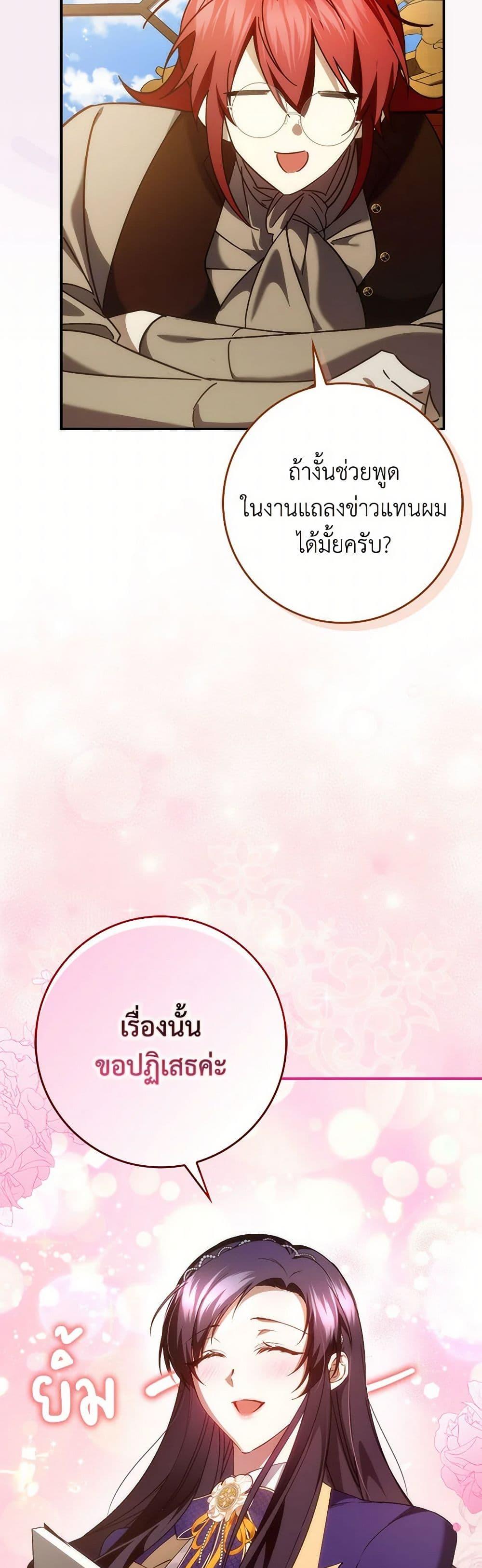 Manga-lc-com อ่านมังงะ อ่านการ์ตูน ออนไลน์ ฟรี I Won’t Pick Up The Trash I Threw Away Again ตอนที่ 1 2 3 4 5 6 7 8 9 10 11 12 13 14 ฟรี ไม่มีโฆษณา Manga-lc - อ่าน มังงะ อ่าน การ์ตูน ออนไลน์ อ่านมังงะ ฟรี