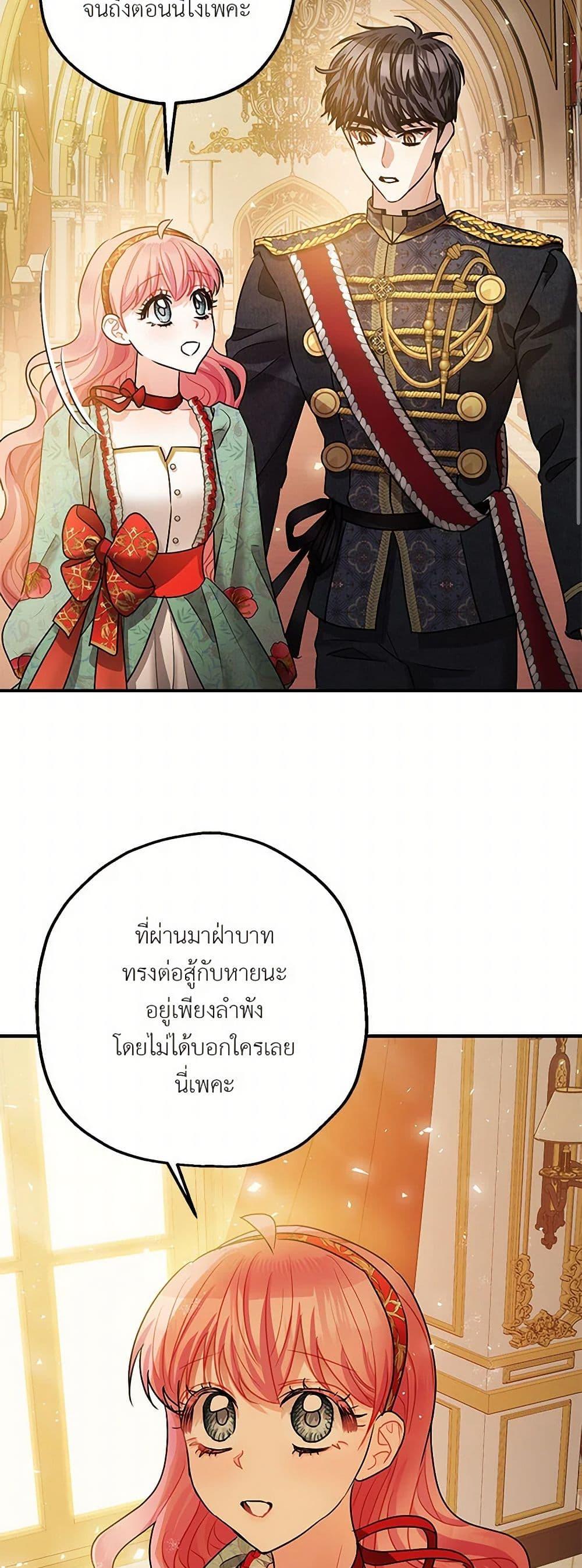 Manga-lc-com อ่านมังงะ อ่านการ์ตูน ออนไลน์ ฟรี The Tyrant’s Tranquilizer ตอนที่ 1 2 3 4 5 6 7 8 9 10 11 12 13 14 ฟรี ไม่มีโฆษณา Manga-lc - อ่าน มังงะ อ่าน การ์ตูน ออนไลน์ อ่านมังงะ ฟรี