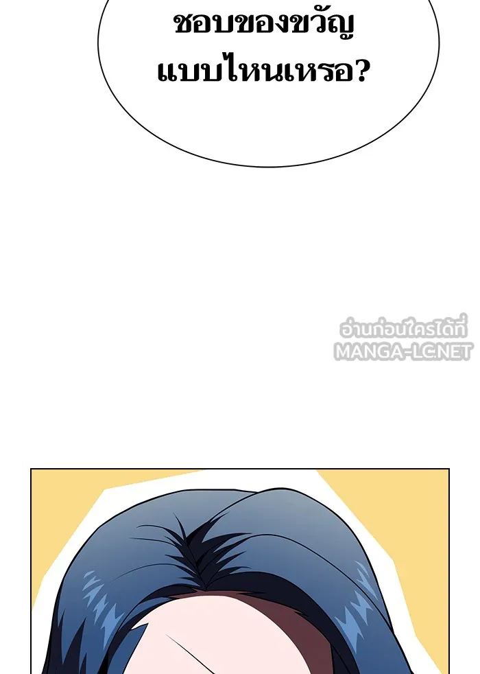 ผู้เล่นขั้นเทพแห่งหอคอยฝึกสอน ตอนที่ 55 รูปที่ 18