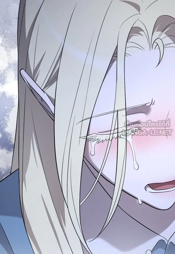 จำเลยหัวใจ ตอนที่ 44 รูปที่ 144