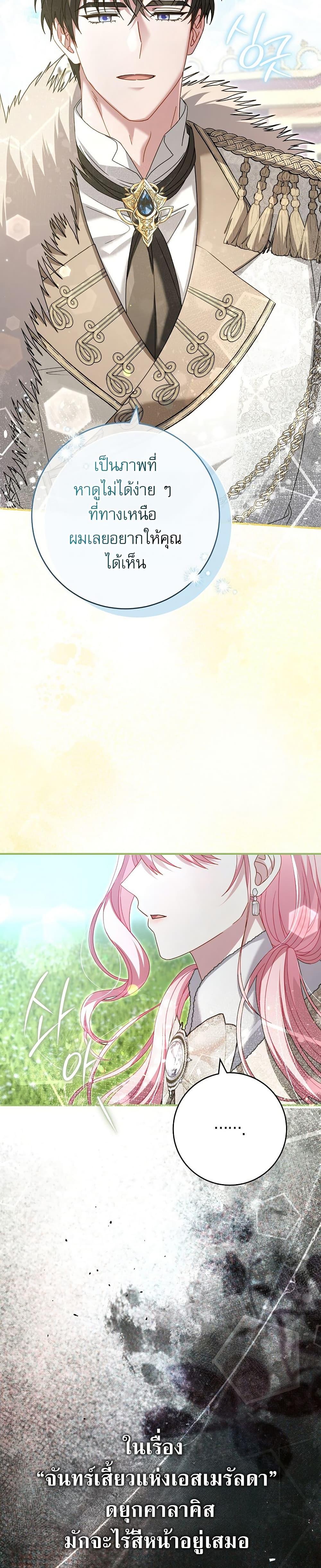 Manga-lc-com อ่านมังงะ อ่านการ์ตูน ออนไลน์ ฟรี Rather Than The Son, I’ll Take The Father ตอนที่ 1 2 3 4 5 6 7 8 9 10 11 12 13 14 ฟรี ไม่มีโฆษณา Manga-lc - อ่าน มังงะ อ่าน การ์ตูน ออนไลน์ อ่านมังงะ ฟรี