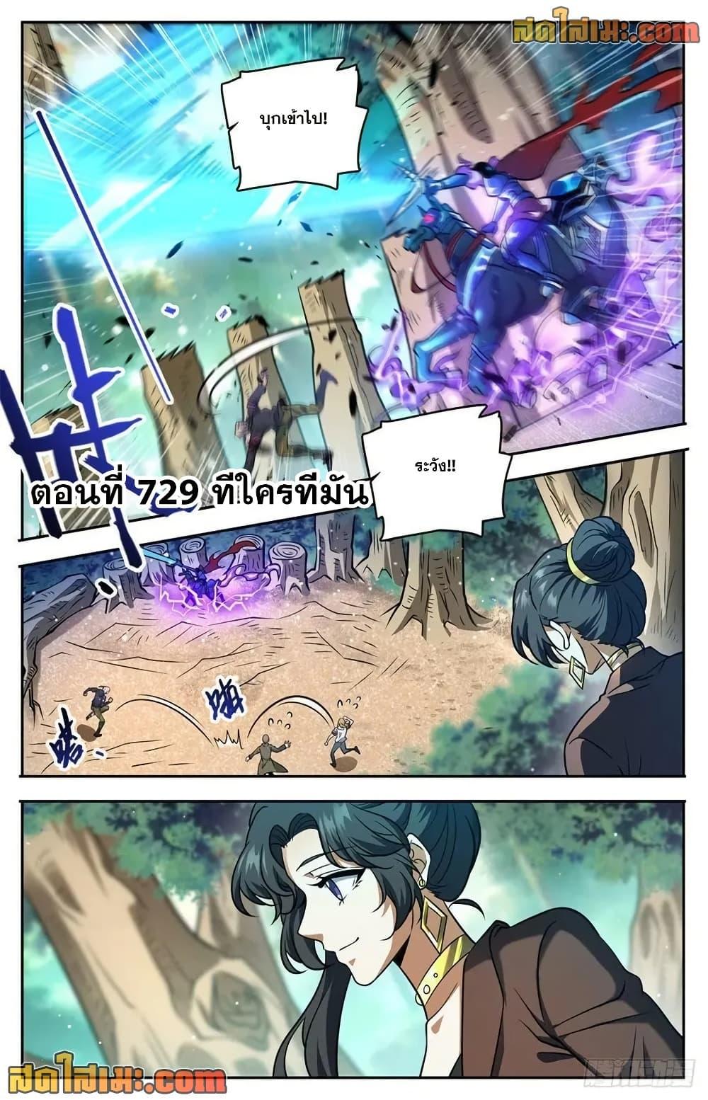 Manga-lc-com อ่านมังงะ อ่านการ์ตูน ออนไลน์ ฟรี Versatile Mage จอมเวทย์เต็มพิกัด ตอนที่ 1 2 3 4 5 6 7 8 9 10 11 12 13 14 ฟรี ไม่มีโฆษณา Manga-lc - อ่าน มังงะ อ่าน การ์ตูน ออนไลน์ อ่านมังงะ ฟรี