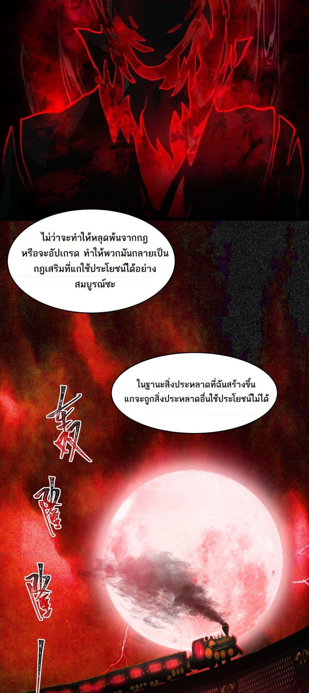 Manga-lc-com อ่านมังงะ อ่านการ์ตูน ออนไลน์ ฟรี I Created An Urban Legend ตอนที่ 1 2 3 4 5 6 7 8 9 10 11 12 13 14 ฟรี ไม่มีโฆษณา Manga-lc - อ่าน มังงะ อ่าน การ์ตูน ออนไลน์ อ่านมังงะ ฟรี