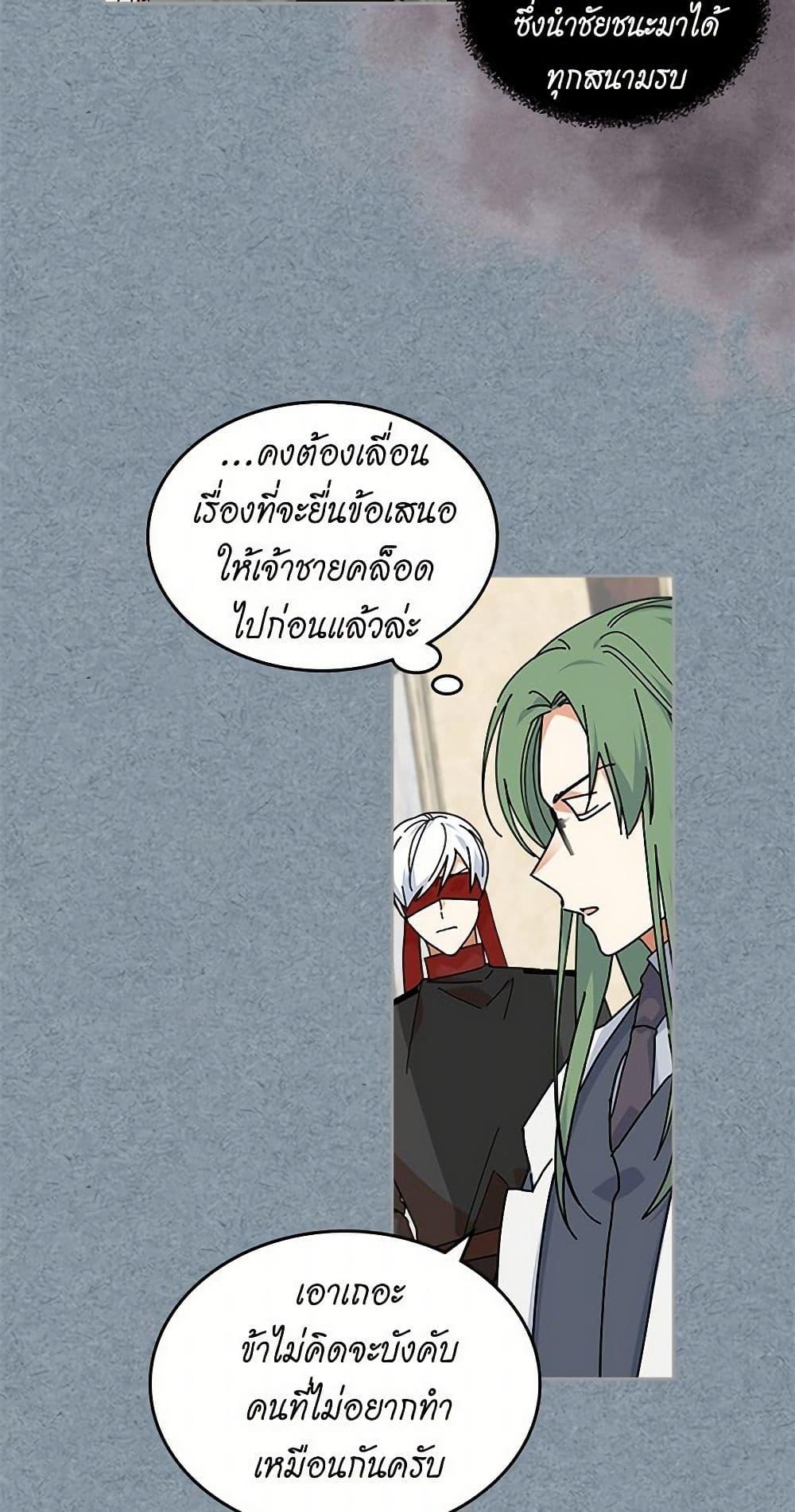 Manga-lc-com อ่านมังงะ อ่านการ์ตูน ออนไลน์ ฟรี The Antagonist’s Pet ตอนที่ 1 2 3 4 5 6 7 8 9 10 11 12 13 14 ฟรี ไม่มีโฆษณา Manga-lc - อ่าน มังงะ อ่าน การ์ตูน ออนไลน์ อ่านมังงะ ฟรี