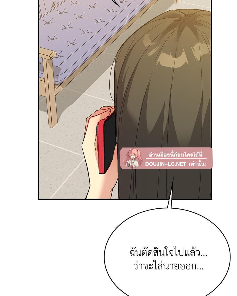 Doujin-Lc- อ่าน โดจิน มังฮวา เกาหลี ญี่ปุ่น จีน แปลไทย แอปทะลวงรัก ตอนที่ 1 2 3 4 5 6 7 8 9 10 11 12 13 14 ฟรี ไม่มีโฆษณา อ่าน โดจิน Manhwa เกาหลี ญี่ปุ่น จีน เรามีครบ คัดมาให้เน้นๆ โดจิน 18+ รับประกันความฟินโดย  Doujin Lc