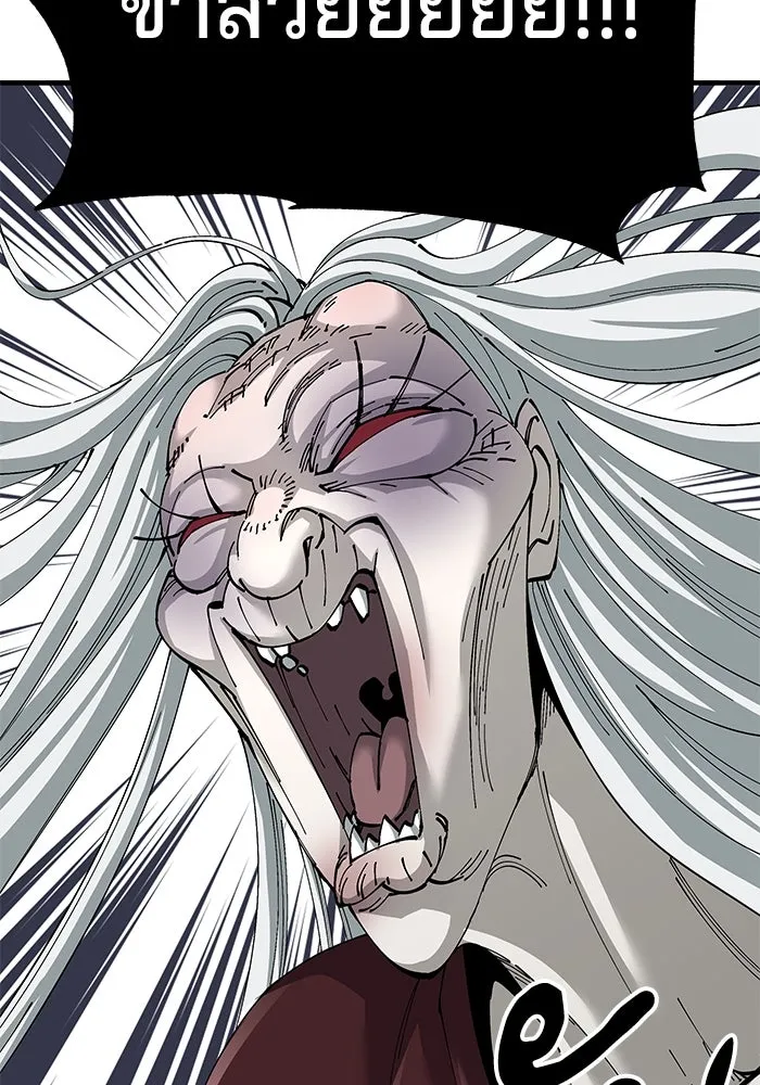 คุณปู่จอมยุทธกับหลานสาวสุดแกร่ง ตอนที่ 78 รูปที่ 109