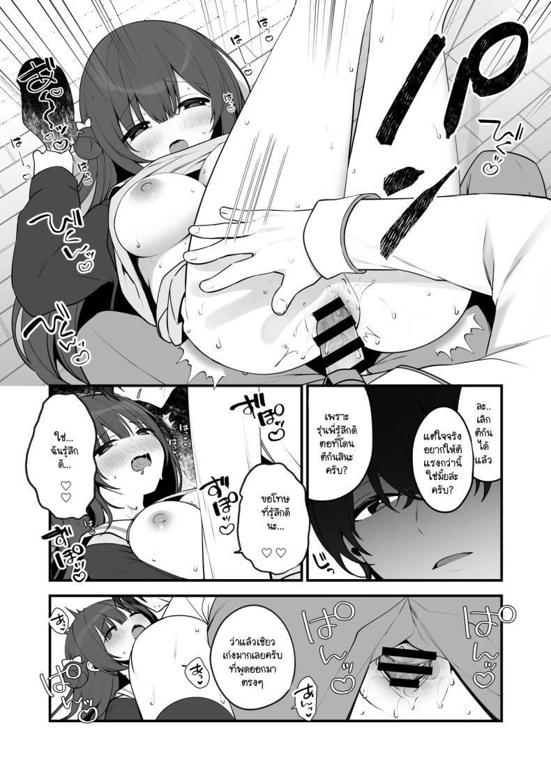 Doujin-Lc- อ่าน โดจิน มังฮวา เกาหลี ญี่ปุ่น จีน แปลไทย ฉันไม่ได้รู้สึกดีเพราะโดนตีก้นหรอกนะ [Hisagi] Seichou na Mei senpai ga oshiri tatakarete kimochi yoku naru wake nai ตอนที่ 1 2 3 4 5 6 7 8 9 10 11 12 13 14 ฟรี ไม่มีโฆษณา อ่าน โดจิน Manhwa เกาหลี ญี่ปุ่น จีน เรามีครบ คัดมาให้เน้นๆ โดจิน 18+ รับประกันความฟินโดย  Doujin Lc