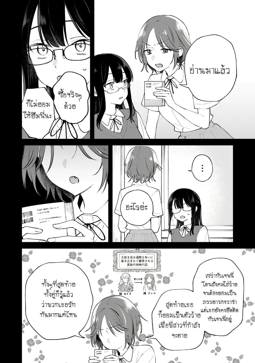 Manga-lc-com อ่านมังงะ อ่านการ์ตูน ออนไลน์ ฟรี Dame Inu Kanojo ตอนที่ 1 2 3 4 5 6 7 8 9 10 11 12 13 14 ฟรี ไม่มีโฆษณา Manga-lc - อ่าน มังงะ อ่าน การ์ตูน ออนไลน์ อ่านมังงะ ฟรี