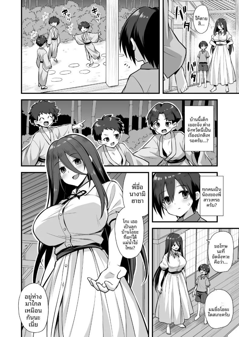Doujin-Lc- อ่าน โดจิน มังฮวา เกาหลี ญี่ปุ่น จีน แปลไทย ตำนานเมืองพี่สาวตัวสูง (Kokutou Nikke, Shirasaki Karu) ตอนที่ 1 2 3 4 5 6 7 8 9 10 11 12 13 14 ฟรี ไม่มีโฆษณา อ่าน โดจิน Manhwa เกาหลี ญี่ปุ่น จีน เรามีครบ คัดมาให้เน้นๆ โดจิน 18+ รับประกันความฟินโดย  Doujin Lc