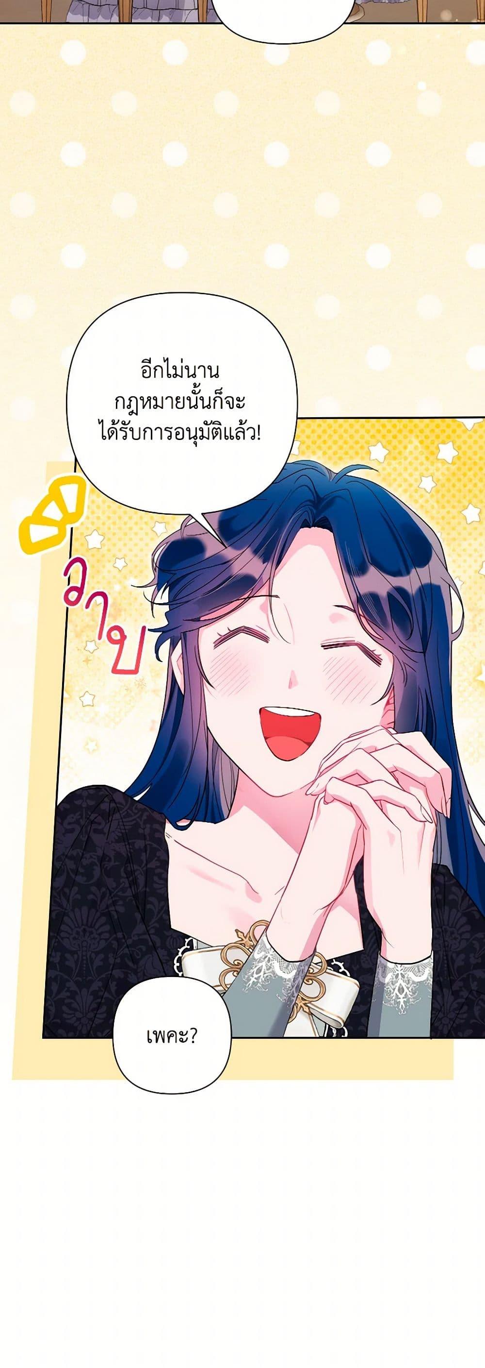 Manga-lc-com อ่านมังงะ อ่านการ์ตูน ออนไลน์ ฟรี The Archvillain’s Daughter-in-Law ตอนที่ 1 2 3 4 5 6 7 8 9 10 11 12 13 14 ฟรี ไม่มีโฆษณา Manga-lc - อ่าน มังงะ อ่าน การ์ตูน ออนไลน์ อ่านมังงะ ฟรี