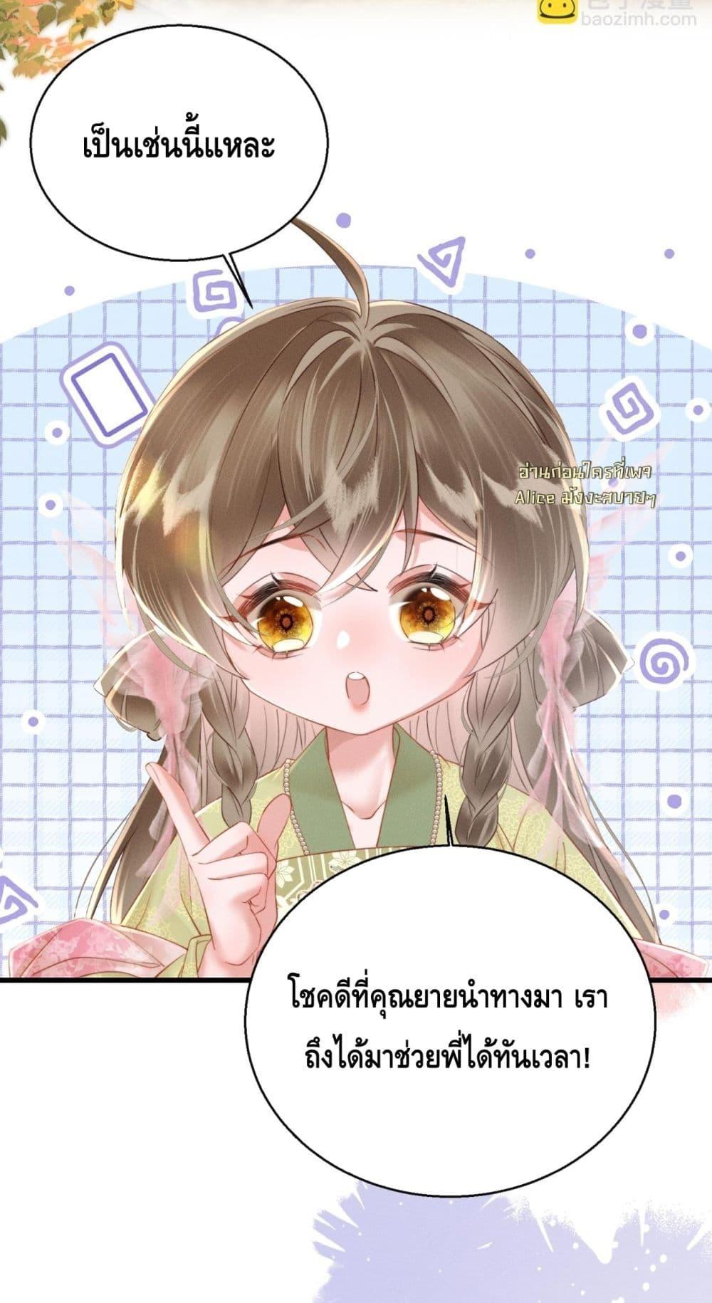 Manga-lc-com อ่านมังงะ อ่านการ์ตูน ออนไลน์ ฟรี เสียงหัวใจของเธ ตอนที่ 1 2 3 4 5 6 7 8 9 10 11 12 13 14 ฟรี ไม่มีโฆษณา Manga-lc - อ่าน มังงะ อ่าน การ์ตูน ออนไลน์ อ่านมังงะ ฟรี