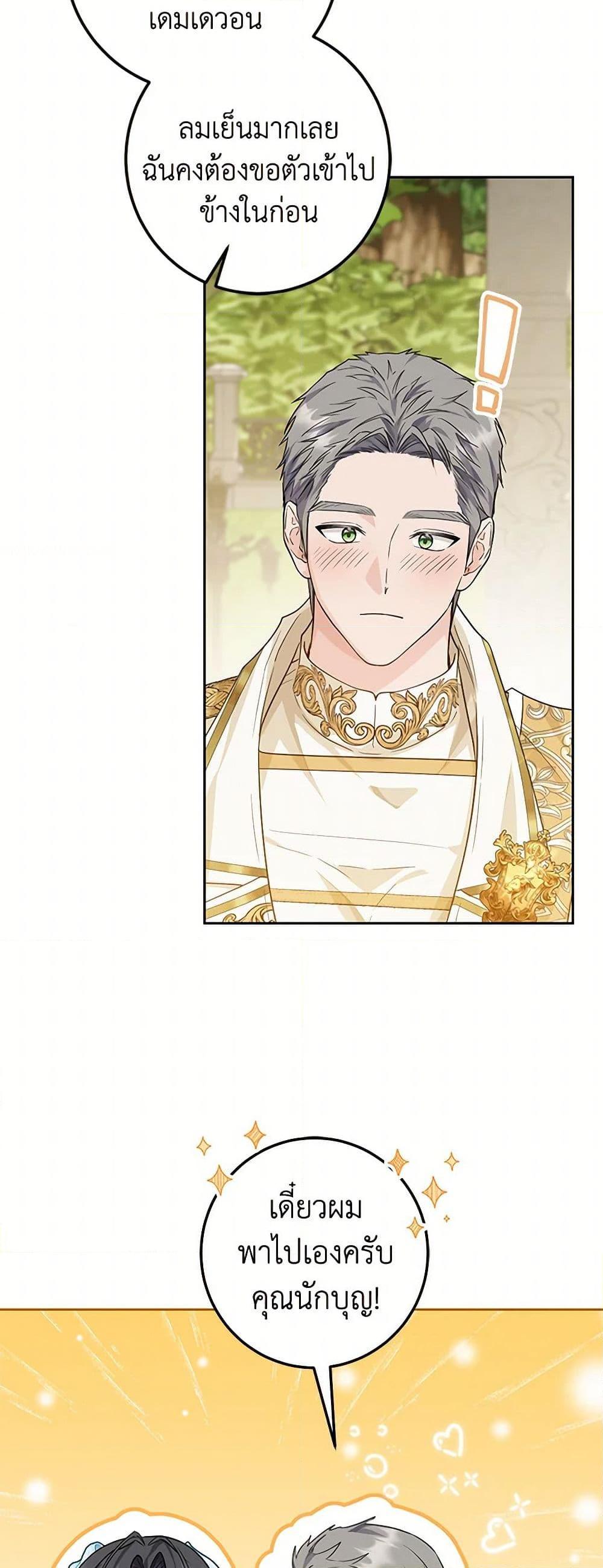 Manga-lc-com อ่านมังงะ อ่านการ์ตูน ออนไลน์ ฟรี The Closet Fan Princess ตอนที่ 1 2 3 4 5 6 7 8 9 10 11 12 13 14 ฟรี ไม่มีโฆษณา Manga-lc - อ่าน มังงะ อ่าน การ์ตูน ออนไลน์ อ่านมังงะ ฟรี