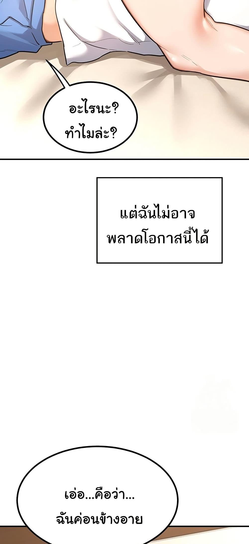 Doujin-Lc- อ่าน โดจิน มังฮวา เกาหลี ญี่ปุ่น จีน แปลไทย MILF Exchange Plan ตอนที่ 1 2 3 4 5 6 7 8 9 10 11 12 13 14 ฟรี ไม่มีโฆษณา อ่าน โดจิน Manhwa เกาหลี ญี่ปุ่น จีน เรามีครบ คัดมาให้เน้นๆ โดจิน 18+ รับประกันความฟินโดย  Doujin Lc