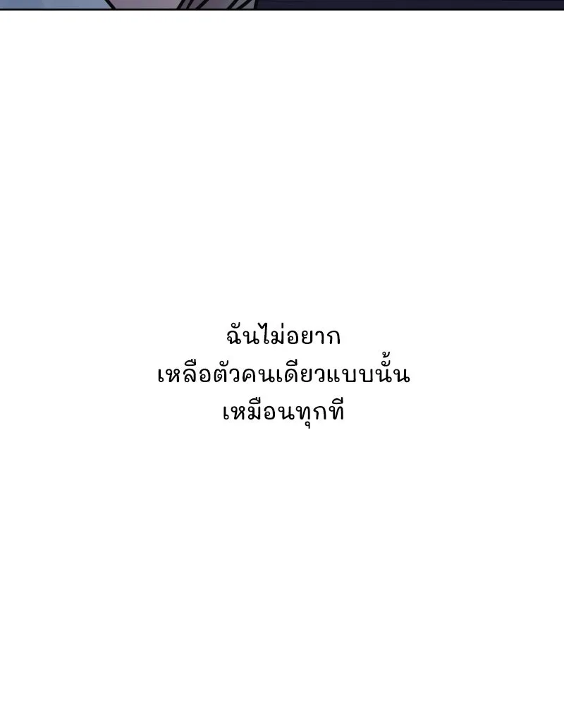 รักนี้ไม่ต้องมีเซนส์ ตอนที่ 56 รูปที่ 149