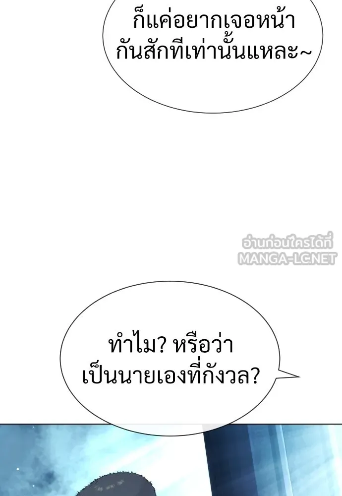 นักฆ่าย้อนวัย ตอนที่ 28 รูปที่ 72