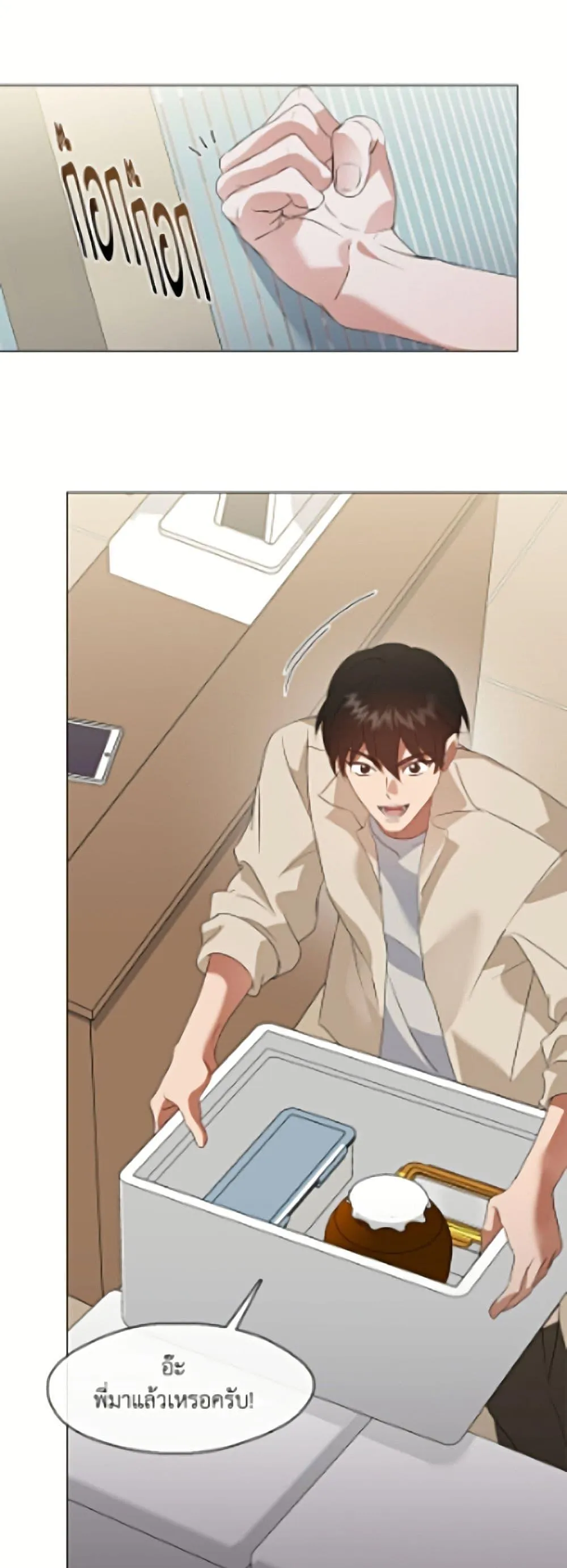 Afterlife Diner ร_านอาหารหล_งความตาย ตอนที่ ตอนที่ 92 รูปที่ 9
