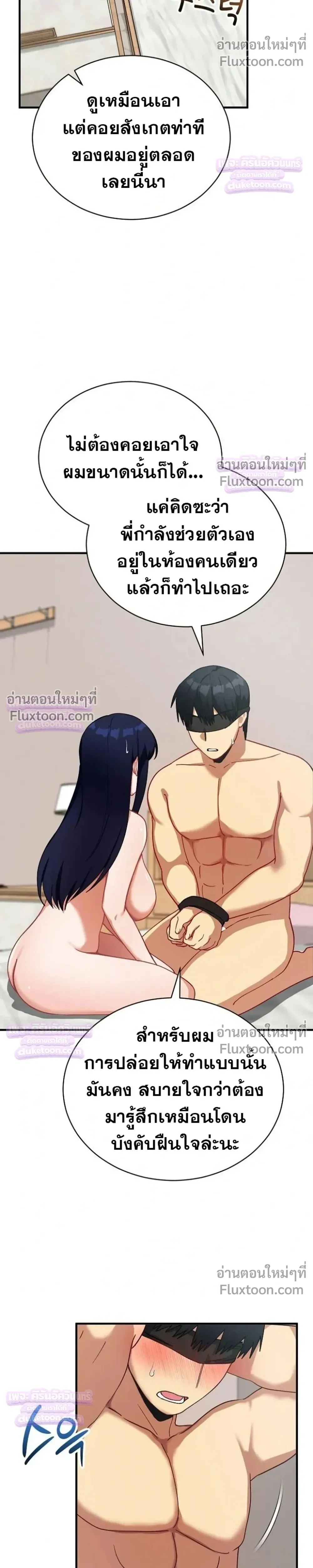 Doujin-Lc- อ่าน โดจิน มังฮวา เกาหลี ญี่ปุ่น จีน แปลไทย Saving My Magical Girl สาวน้อยเวทมนตร์ชอบโชว์ ตอนที่ 1 2 3 4 5 6 7 8 9 10 11 12 13 14 ฟรี ไม่มีโฆษณา อ่าน โดจิน Manhwa เกาหลี ญี่ปุ่น จีน เรามีครบ คัดมาให้เน้นๆ โดจิน 18+ รับประกันความฟินโดย  Doujin Lc