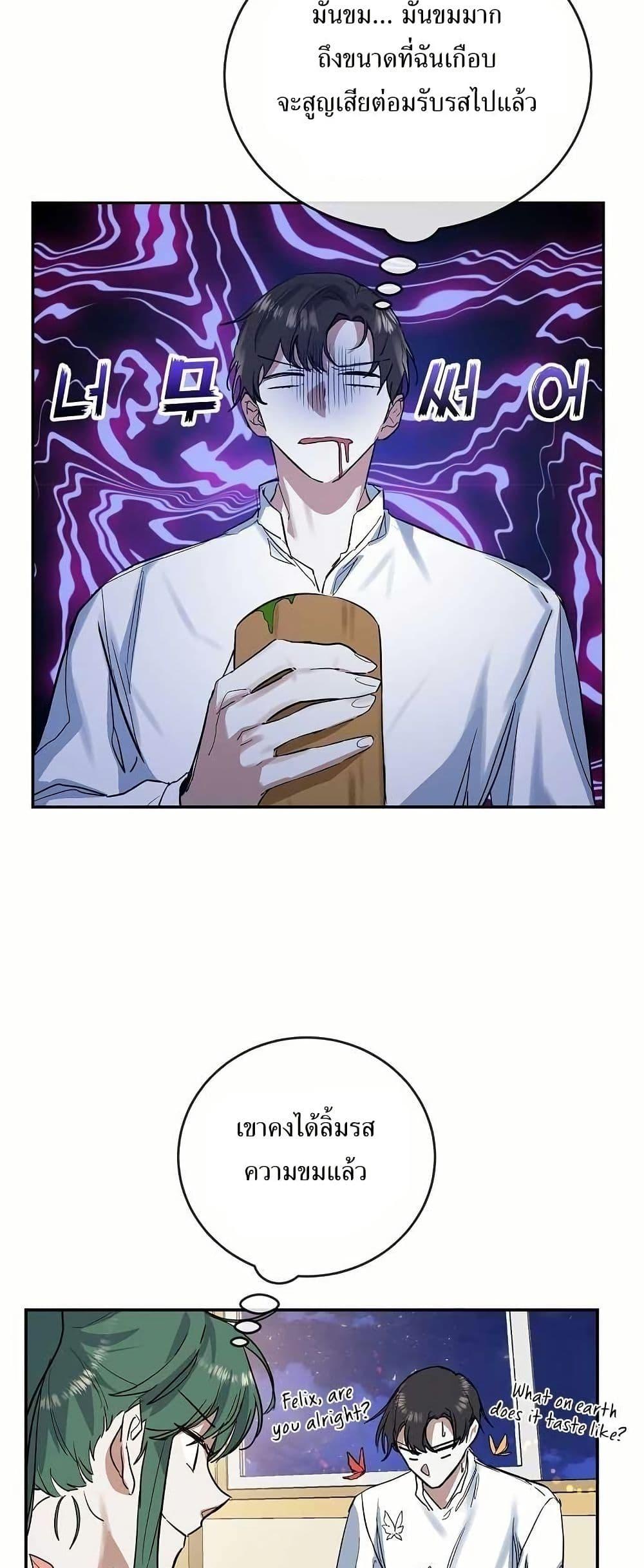 Manga-lc-com อ่านมังงะ อ่านการ์ตูน ออนไลน์ ฟรี Cooking Wizard ตอนที่ 1 2 3 4 5 6 7 8 9 10 11 12 13 14 ฟรี ไม่มีโฆษณา Manga-lc - อ่าน มังงะ อ่าน การ์ตูน ออนไลน์ อ่านมังงะ ฟรี