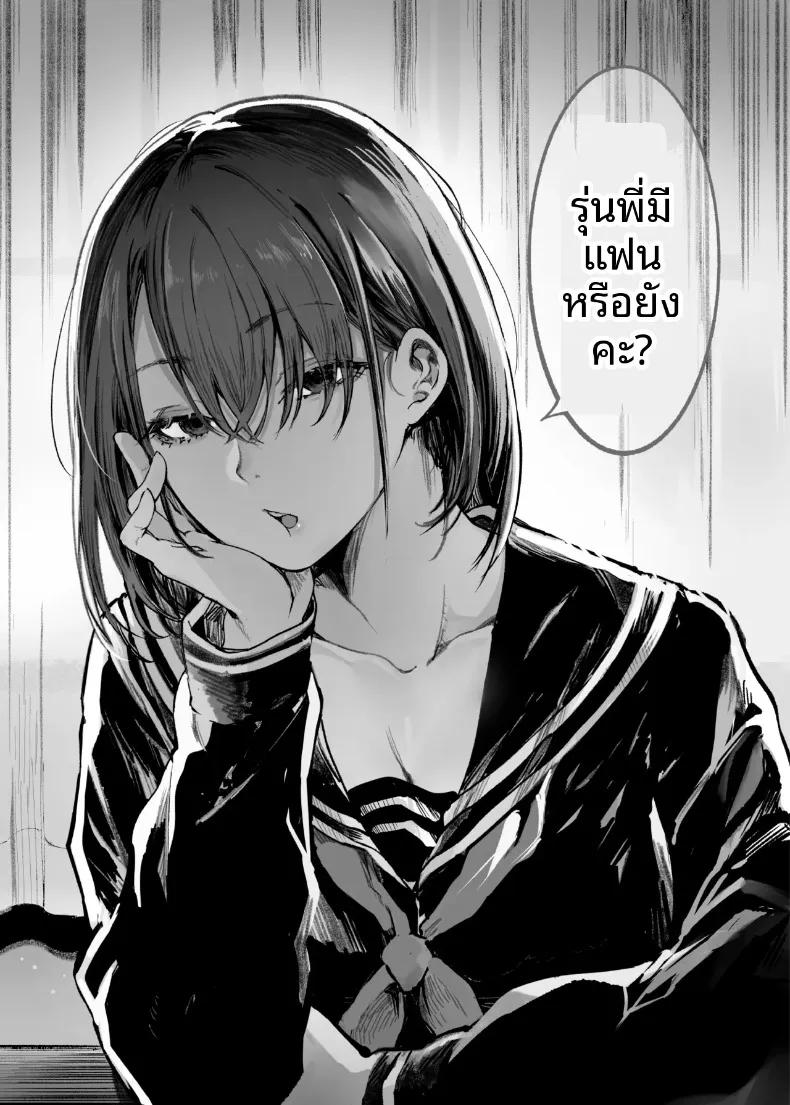 Doujin-Lc- อ่าน โดจิน มังฮวา เกาหลี ญี่ปุ่น จีน แปลไทย ฉันยอมตายดีกว่าที่จะเห็นสองคนนั้นมีความสุข (Sakayama Shinta) ตอนที่ 1 2 3 4 5 6 7 8 9 10 11 12 13 14 ฟรี ไม่มีโฆษณา อ่าน โดจิน Manhwa เกาหลี ญี่ปุ่น จีน เรามีครบ คัดมาให้เน้นๆ โดจิน 18+ รับประกันความฟินโดย  Doujin Lc