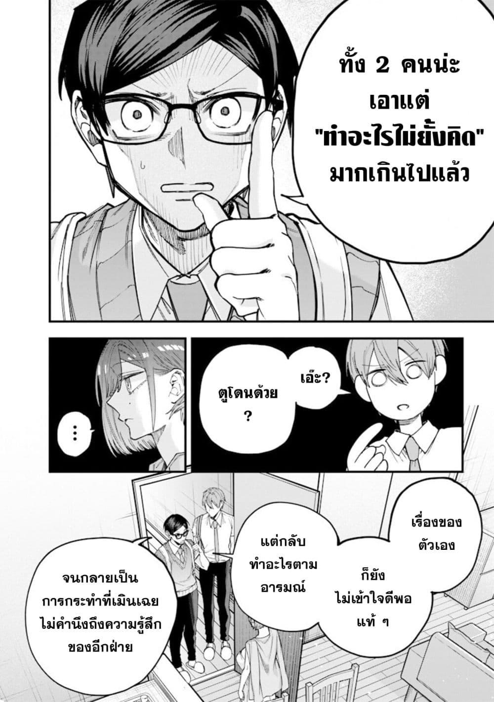 Manga-lc-com อ่านมังงะ อ่านการ์ตูน ออนไลน์ ฟรี Namaiki na Gal Ane wo Wakaraseru Hanashi ตอนที่ 1 2 3 4 5 6 7 8 9 10 11 12 13 14 ฟรี ไม่มีโฆษณา Manga-lc - อ่าน มังงะ อ่าน การ์ตูน ออนไลน์ อ่านมังงะ ฟรี