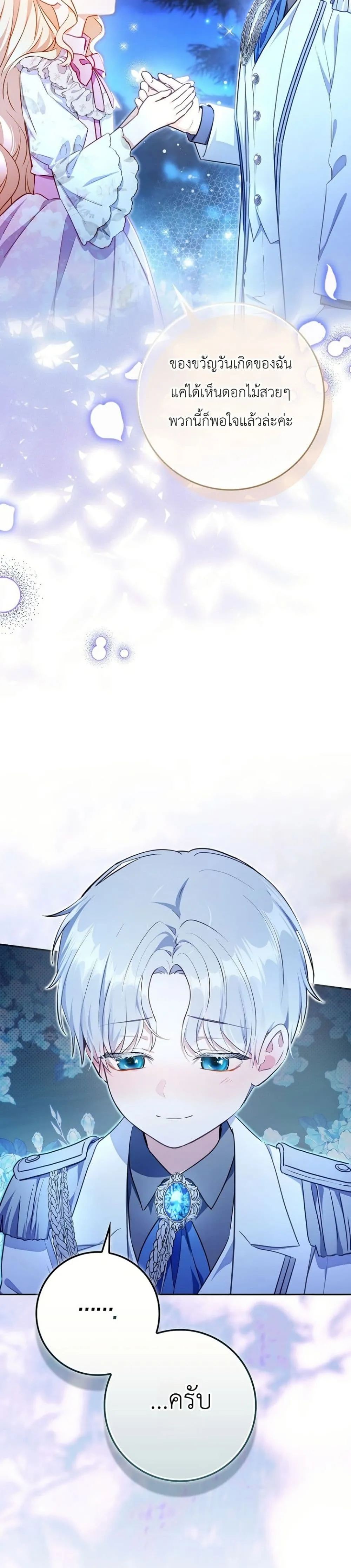 Manga-lc-com อ่านมังงะ อ่านการ์ตูน ออนไลน์ ฟรี Marked as the Tyrant’s Daughter-in-Law ตอนที่ 1 2 3 4 5 6 7 8 9 10 11 12 13 14 ฟรี ไม่มีโฆษณา Manga-lc - อ่าน มังงะ อ่าน การ์ตูน ออนไลน์ อ่านมังงะ ฟรี