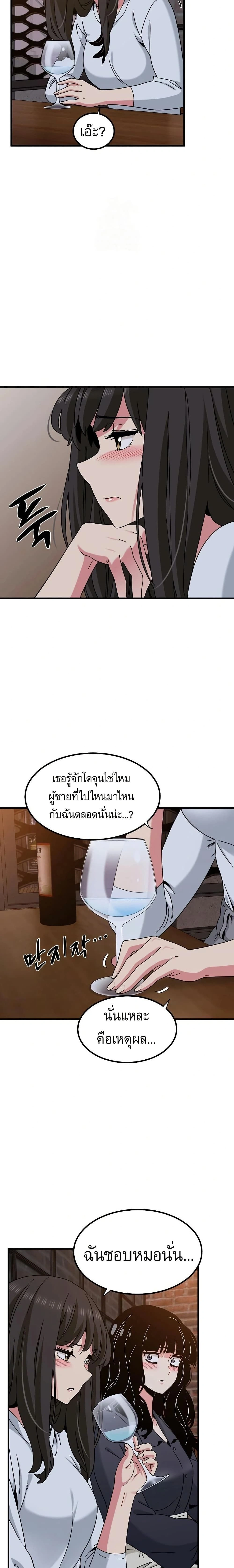 Doujin-Lc- อ่าน โดจิน มังฮวา เกาหลี ญี่ปุ่น จีน แปลไทย The Turning Point จุดเปลี่ยน ตอนที่ 1 2 3 4 5 6 7 8 9 10 11 12 13 14 ฟรี ไม่มีโฆษณา อ่าน โดจิน Manhwa เกาหลี ญี่ปุ่น จีน เรามีครบ คัดมาให้เน้นๆ โดจิน 18+ รับประกันความฟินโดย  Doujin Lc