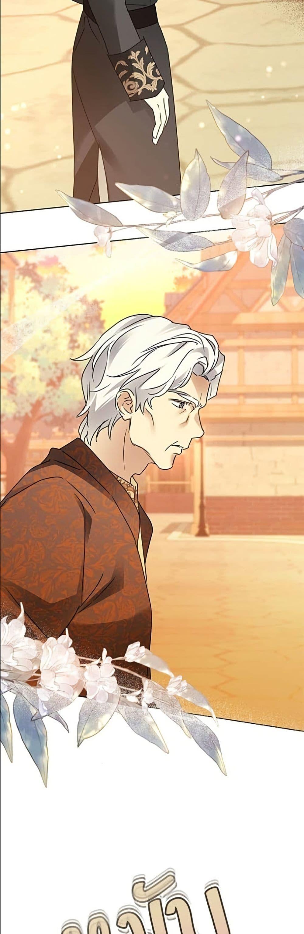 Manga-lc-com อ่านมังงะ อ่านการ์ตูน ออนไลน์ ฟรี Became the Duke’s Male Servant ตอนที่ 1 2 3 4 5 6 7 8 9 10 11 12 13 14 ฟรี ไม่มีโฆษณา Manga-lc - อ่าน มังงะ อ่าน การ์ตูน ออนไลน์ อ่านมังงะ ฟรี