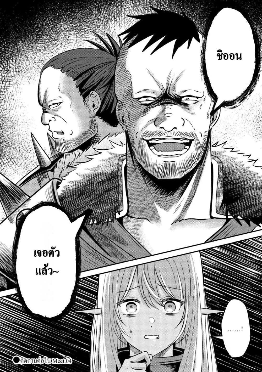 Manga-lc-com อ่านมังงะ อ่านการ์ตูน ออนไลน์ ฟรี Keiyaku kara Hajimeru Boy Meets Girl Oyakata, Sora kara Dark ตอนที่ 1 2 3 4 5 6 7 8 9 10 11 12 13 14 ฟรี ไม่มีโฆษณา Manga-lc - อ่าน มังงะ อ่าน การ์ตูน ออนไลน์ อ่านมังงะ ฟรี