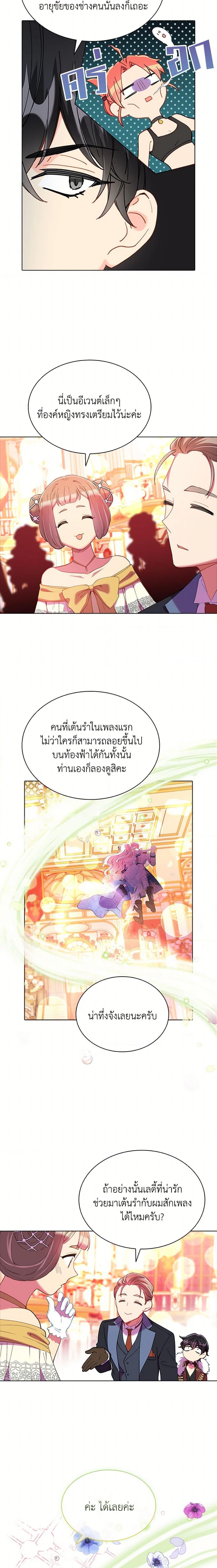 Manga-lc-com อ่านมังงะ อ่านการ์ตูน ออนไลน์ ฟรี The Mighty Extra – One Girl Changes the World ตอนที่ 1 2 3 4 5 6 7 8 9 10 11 12 13 14 ฟรี ไม่มีโฆษณา Manga-lc - อ่าน มังงะ อ่าน การ์ตูน ออนไลน์ อ่านมังงะ ฟรี