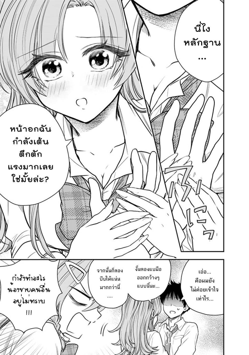 Manga-lc-com อ่านมังงะ อ่านการ์ตูน ออนไลน์ ฟรี Senchi Kara Kaette kita Takashi-kun. Futsuu ni Koukou Seikatsu wo Okuritai ตอนที่ 1 2 3 4 5 6 7 8 9 10 11 12 13 14 ฟรี ไม่มีโฆษณา Manga-lc - อ่าน มังงะ อ่าน การ์ตูน ออนไลน์ อ่านมังงะ ฟรี
