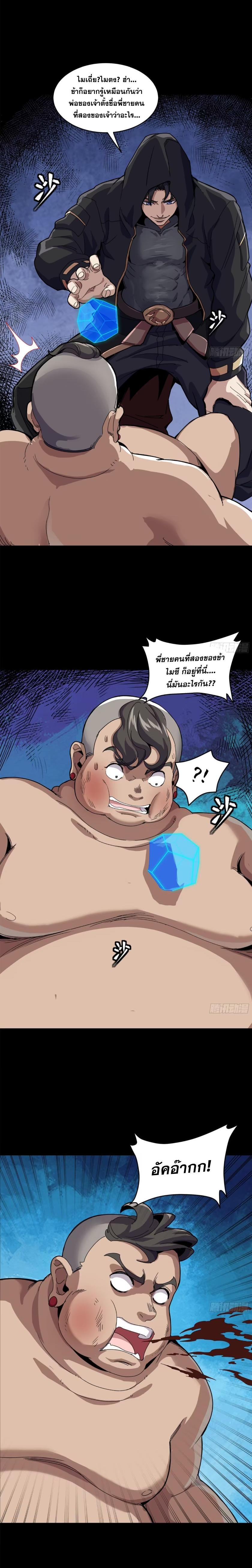 Manga-lc-com อ่านมังงะ อ่านการ์ตูน ออนไลน์ ฟรี Legend of Star General ตอนที่ 1 2 3 4 5 6 7 8 9 10 11 12 13 14 ฟรี ไม่มีโฆษณา Manga-lc - อ่าน มังงะ อ่าน การ์ตูน ออนไลน์ อ่านมังงะ ฟรี