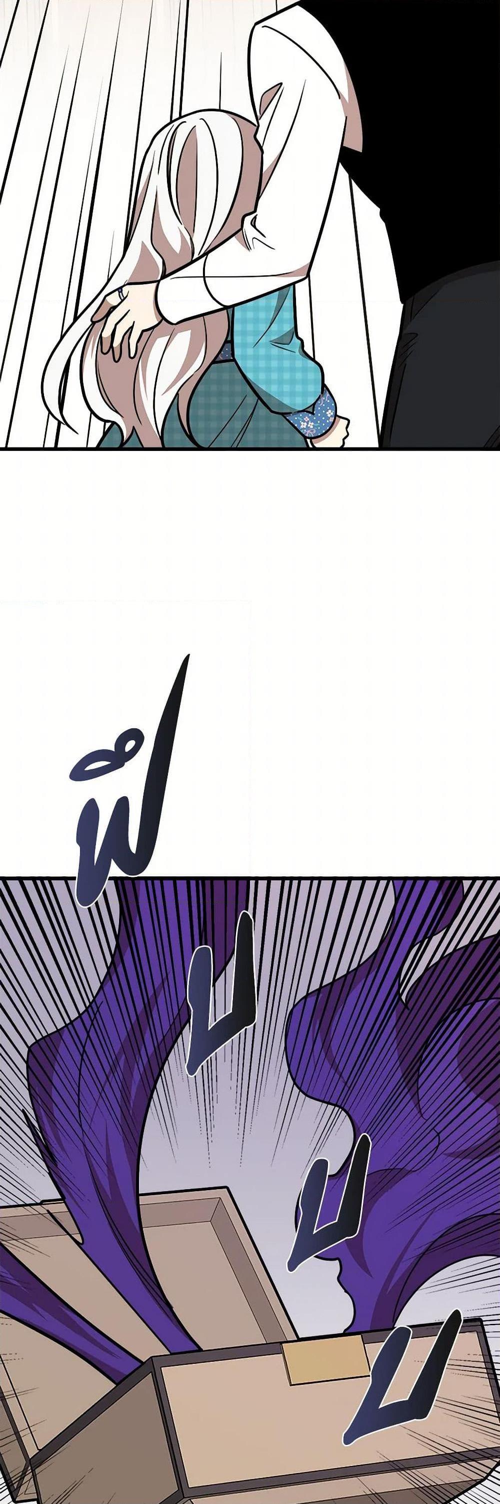 Manga-lc-com อ่านมังงะ อ่านการ์ตูน ออนไลน์ ฟรี Four Dangerous Brothers to My Rescue ตอนที่ 1 2 3 4 5 6 7 8 9 10 11 12 13 14 ฟรี ไม่มีโฆษณา Manga-lc - อ่าน มังงะ อ่าน การ์ตูน ออนไลน์ อ่านมังงะ ฟรี