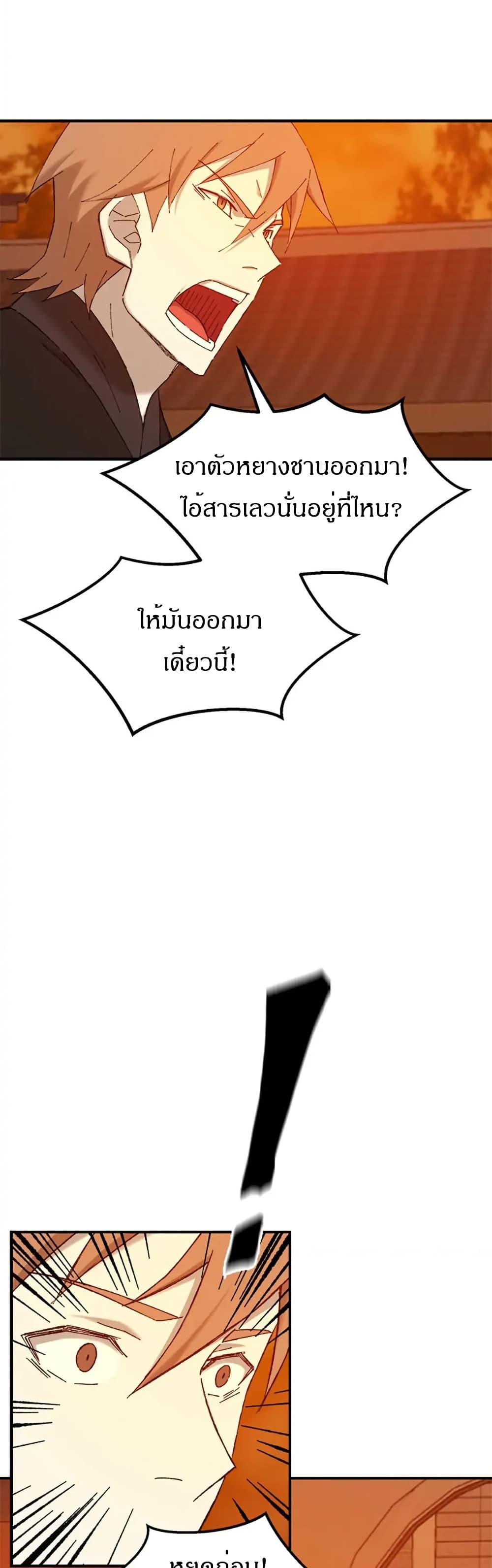 Manga-lc-com อ่านมังงะ อ่านการ์ตูน ออนไลน์ ฟรี Sunyu of the Shadowless ตอนที่ 1 2 3 4 5 6 7 8 9 10 11 12 13 14 ฟรี ไม่มีโฆษณา Manga-lc - อ่าน มังงะ อ่าน การ์ตูน ออนไลน์ อ่านมังงะ ฟรี