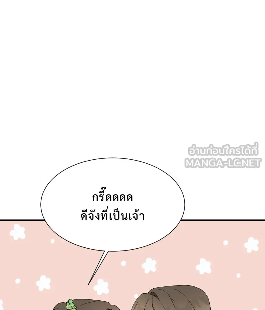 จันทร์เจ้า ตอนที่ ตอนที่ ๕๘  หนีหน้า รูปที่ 63