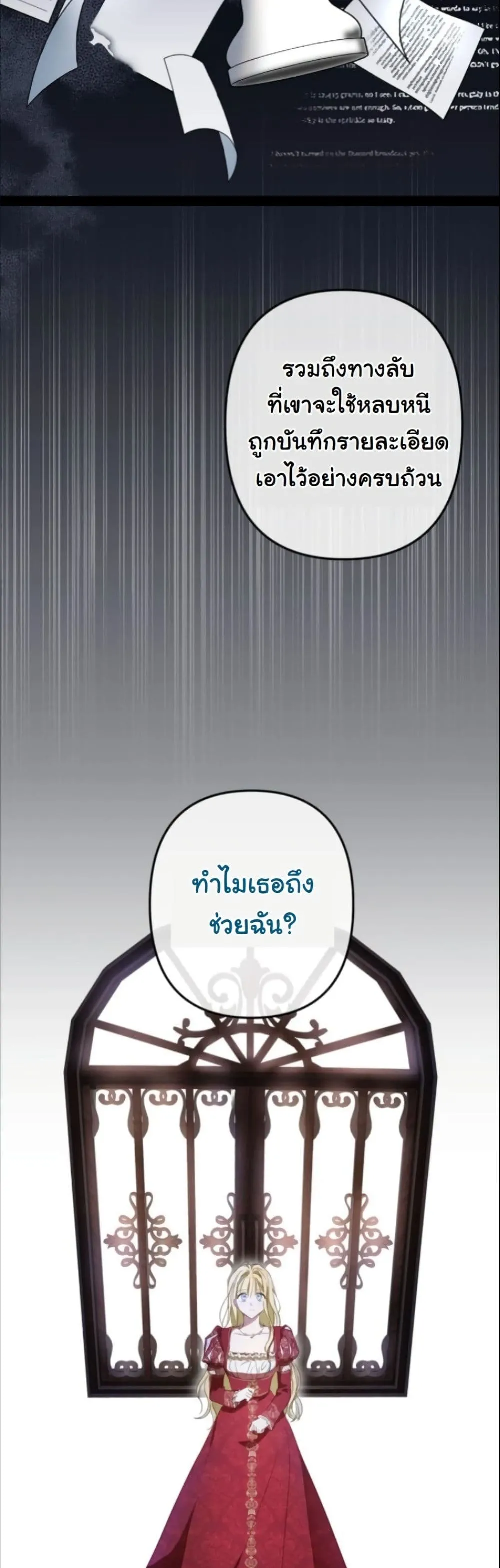 Manga-lc-com อ่านมังงะ อ่านการ์ตูน ออนไลน์ ฟรี My Once-Enemy Sister Now Cherishes Me ตอนที่ 1 2 3 4 5 6 7 8 9 10 11 12 13 14 ฟรี ไม่มีโฆษณา Manga-lc - อ่าน มังงะ อ่าน การ์ตูน ออนไลน์ อ่านมังงะ ฟรี