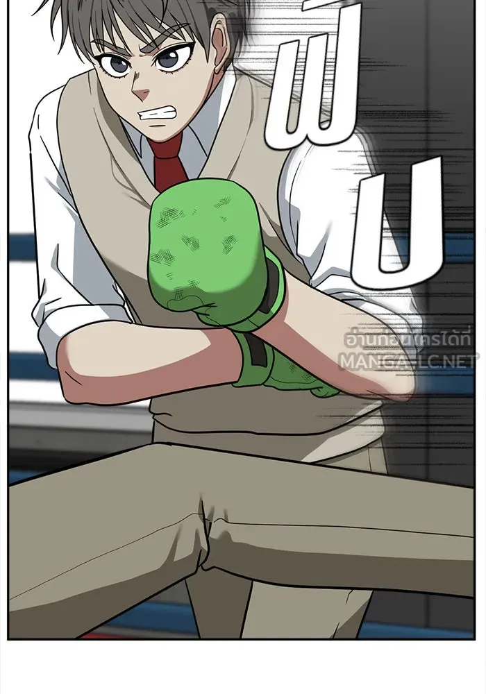 ช่วยเปลี่ยนฉันที ตอนที่ 49. แบซอนจู 15 รูปที่ 33